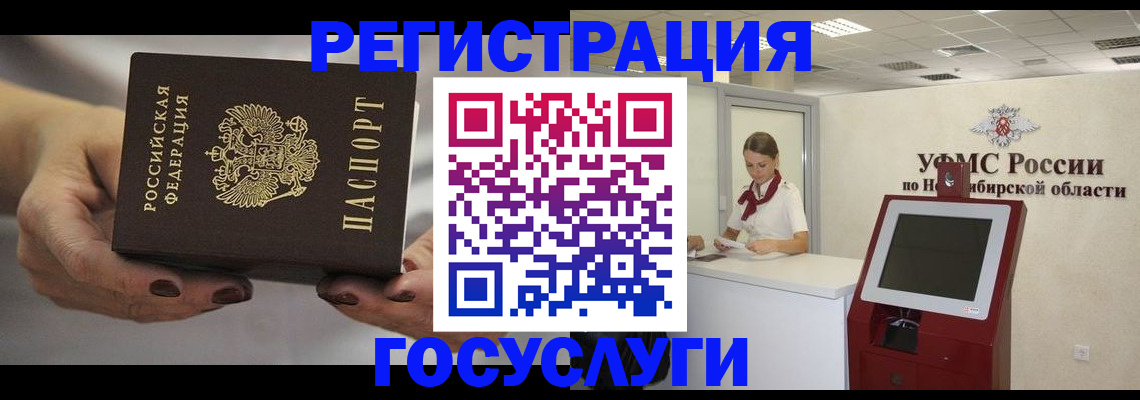 найти адрес прописки в Сорске