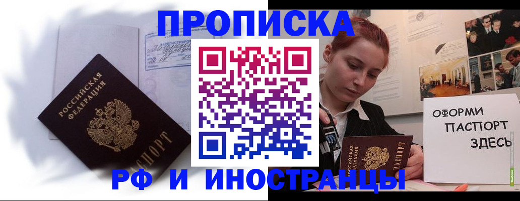 регистрация для дет. сада в Сорске