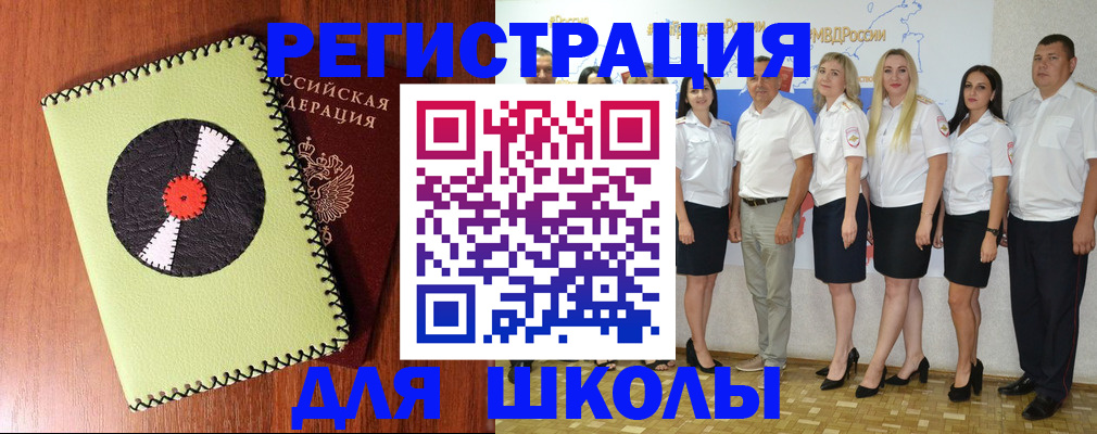 где прописаться в Сорске