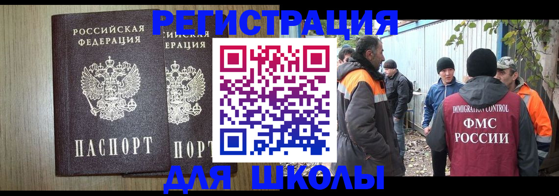 где прописаться в Сорске
